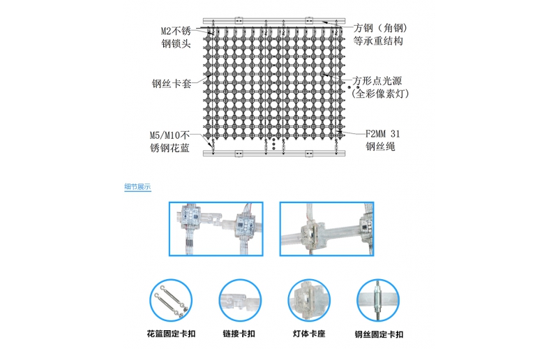 P62.5全彩網(wǎng)格屏，網(wǎng)格軟屏，戶外LED網(wǎng)格屏